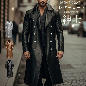 ���U�[�R�[�g �g�����`�R�[�g �A�E�^�[ �a�m �����O�� �R�[�g ���� �~ �t�@�b�V���� ���� PU �v�R�[�g ���n ��v �X�g���[�g �G���K���g �傫���T�C�Y �ʋ� ��i �����Y �J�W���A��