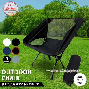 �A�E�g�h�A�`�F�A �w������ ���[�`�F�A �`�F�A �R���p�N�g �܂肽���� �x�r�[�`�F�A �`�F�A�}�b�g �`�F�A�p�b�h �`�F�A�[�J�o�[ �`�F�A�[ �`�F�A�x���g �y�� �L�����v �֎q �ω׏d 260kg ���b