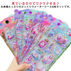 �Ղ�����V�[�� 6���Z�b�g ���Z�b�g �V�[�� �Ղ����� ���� �V�[���� ���J���V�[�� �蒠�p 3D �Ղ��Ղ��V�[�� ���� DIY�p ���̃V�[�� ���L���p �J���t�� 4������ ���ق��уV�[�� ���w�� �m�[