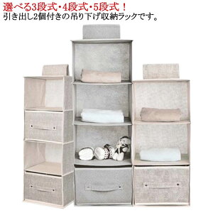 ���b�N �݂艺���{�b�N�X �o�b�O ���Ԏ��[ �݂艺�����[ ���[ ���b�N�X 5�i �����o���t�� �ߗގ��[ 3�i 4�i ��e�� ���� �^�I�� �������� �X���� �݂邹����[ �ߗގ��[�{�b�N�X �܂肽���� 