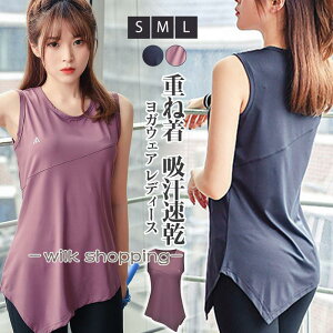 ���K�E�F�A �g�b�v�X �^���N�g�b�v �����O�� �t�B�b�g�l�X ���n ���� �X�|�[�c�E�F�A ���K �z�b�g���K �W�� �X�|�[�c �g���[�j�� �傫���T�C�Y ���f�B�[�X