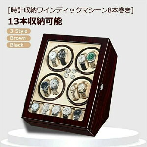 �r���v�P�[�X �ŐV�^ ���C���f�B���O�}�V�[�� ���������グ�@ �h�o �r���v �P�[�X ���v�P�[�X �E�H�b�`���C���_�[ ���������v�P�[�X ���i�� �ؐ� ��e�� 13�{���[�\ �E�H�b�`�{�b�N�X ��