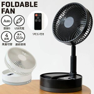 �܂肽���ݐ�@ dc���[�^�[ ���r���O �R�[�h���X �t�@�� ��@ �R���p�N�g ���r���O�`�F�A ���r���O�}�b�g ���^ �T�[�L�����[�^�[ ��U�� �[�d�� �����R���t�� 10800mAh �É� �A�E�g�h�A �L