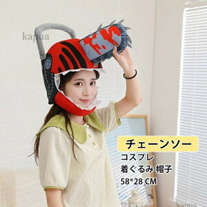 �R�X�v�� �X�q �`�F�[���\�[ �h�� ������� ���Ԃ���� ���� ��������O�b�Y �g���� �h���΍� �N���X�}�X �n���E�B�� ���� �R�X�`���[�� �w���� ������ �傫���T�C�Y �����Y