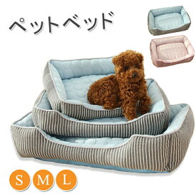 ペットベッド 夏用 冷感 犬 猫 犬 ペット ベッド 接触冷感 ひんやりマット 犬 猫 ペット ひんやり 冷感パッド クッション クールマット 冷感マット 犬 猫用 夏 ペット用品 ベッド 洗える ペット用品 ベッド グッズ 暑さ対策 滑り止め 犬用 猫用 2色 送料無料