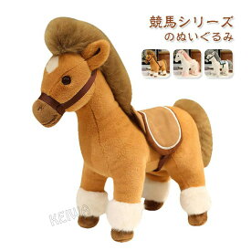 ぬいぐるみ 馬 干支 午年 2026年 うま リアル アニマル 動物 馬のぬいぐるみ マスコット 干支ぬいぐるみ 新年 子供 おもちゃ 置物 ウマ抱き枕 部屋飾り インテリア プレゼント ギフト 誕生日 30cm