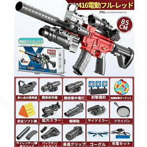 �e M416 �A�T���g���C�t�� ��������̏e M416�r䰂��Č� �X�|���W�e �e �d���A�� �G�A�K�� �_���e �q�� ��������̏e �g�C�K�� �Ə���t�� �������ˌ� �e