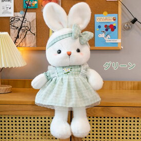 3サイズ選べる ウサギぬいぐるみ 大きい ふわふわ 抱き枕 ぬいぐるみ うさぎぬいぐるみ バニーぬいぐるみ ラビット 抱き枕 40cm 50cm 60cm ハロウィン コスチューム プレゼント コスプレ グッズ インテリア オーナメント 置物 誕生日 ギフト 贈り物 クリスマス クッション
