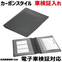 楽天市場】車検証 説明書 ケースの通販