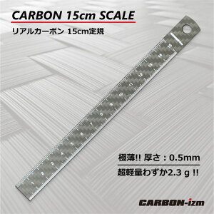 yhCJ[{zɔ0.5mm yʂ킸2.3g J[{K15cm AJ[{ CARBON-izm { tJ[{ ڐ ̂ 15Z` iD  [@pi }