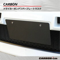 楽天市場】ナンバープレート カバー スモークの通販