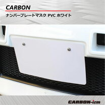 楽天市場】ナンバープレートカバー スモーク（車用品・バイク用品）の通販
