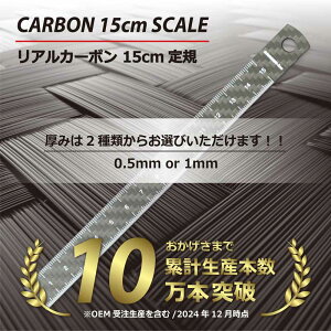 yhCJ[{z2 J[{K15cm AJ[{ CARBON-izm { tJ[{ ڐ ̂ 15Z` iD  [@pi }