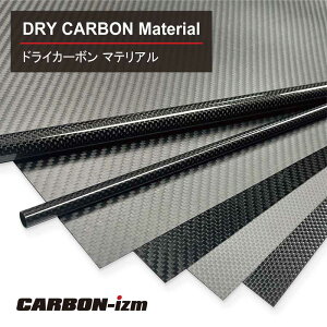 hCJ[{v[g 3K D 4PLY 1Mx1Mx1mm CARBON-izmiJ[{CYjDIY }eA J[{f J[{ޗ CFRPYf@ۋvX`bN J[{@J[{pl
