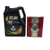 PETRONAS SELENIA QUADRIFOGLIO 5W-40 7Lセット 5L+2L 全合成油 Alfa Romeo アルファロメオ エンジンオイ…