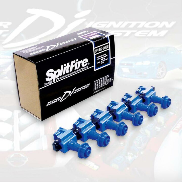 楽天市場】SplitFire スプリットファイア SP-DIS-008S スーパー 