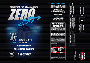 ZERO SPORTS([X|[c) GWIC GXeCYTS 5W-40 20Ly[
