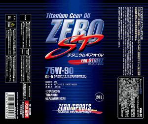 ZERO SPORTS([X|[c) `^jEMAIC 75W-90 20L y[