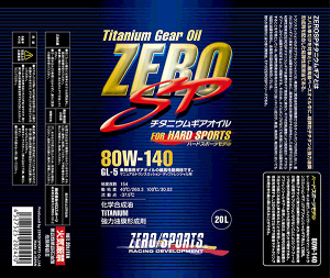 ZERO SPORTS([X|[c) `^jEMAIC 80W-140 20L y[