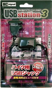 MC SIGnal USBXe[VEX[ oCNpd ֎Ԑp݌v USB[q1^Cv n[[_rbh\ CfBA BOLT VMAX XV r[S hbOX^[ }WFXeB u CB V-TWIN VT tH