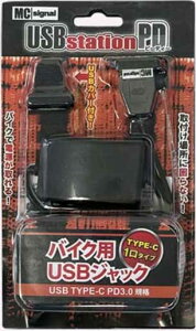 MC SIGnal USBXe[VEPD oCNpd ֎Ԑp݌v RpNg݌v USB TYPE-C 1^Cv n[[_rbh\ CfBA BOLT VMAX hbOX^[ }WFXeB u CB V-TWIN VT tH