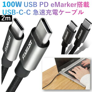 P10{/y^/PC[dΉz 100W USB-C PD [d P[u eMarker ^Cvc Type-C C to C iPhone 15 typec usbc }[dP[u  USB2.0 f[^] [dR[h ctoc c MacBook Pro/Air iPad Pro Galaxy 