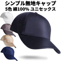 郊外 お世話になった タイマー ゴルフ 帽子 頭 大きい Sozokobetsu Jp 郊外 お世話になった タイマー ゴルフ 帽子 頭 大きい Sozokobetsu Jp