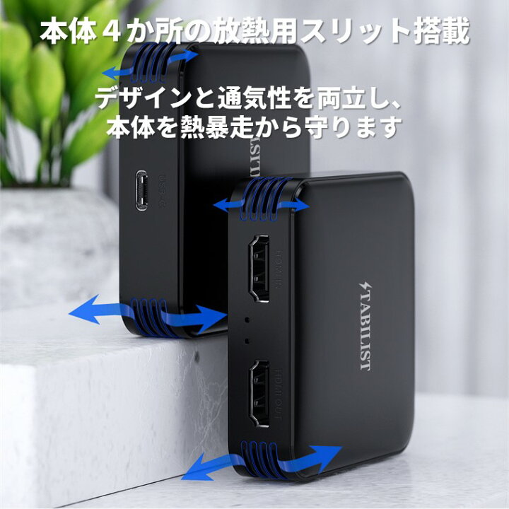 楽天市場】【楽天1位】【4Kパススルー対応 小型軽量】キャプチャー 