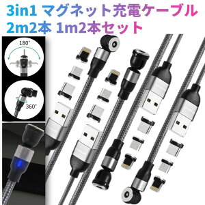 _P10{!^y4{g 1Mx2 2Mx2z3in1 }Olbg [dP[u USB Type-C iPhone led USBC Micro }Olbg  ^Cvc CgjO Lightning typec USB-C apple R[h [q RlN^ イłP[u }