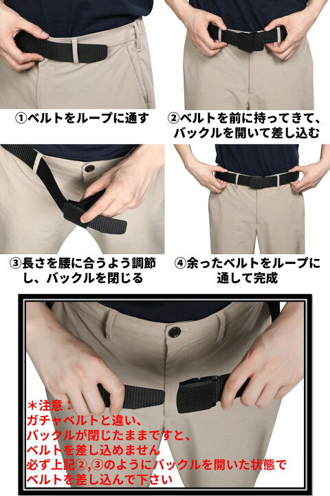 メンズベルト取りに来て