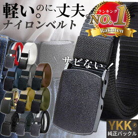 [P10倍!]【楽天1位】YKK純正バックル搭載 ナイロンベルト 頑丈 無段階調整 ベルト メンズ 穴なし レディース アウトドア フリーサイズ ガチャベルト 作業用 作業服 カジュアル ゴルフ 大きいサイズ 金属アレルギー対応 制服 ブラック 黒 ネイビー グリーン STABILIST