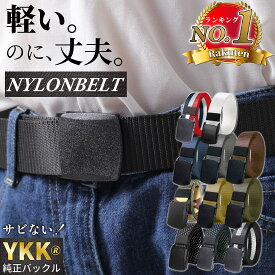 [P10倍!]【楽天1位】YKK純正バックル搭載 ナイロンベルト 頑丈 無段階調整 ベルト メンズ 穴なし レディース アウトドア フリーサイズ ガチャベルト 作業用 作業服 カジュアル ゴルフ 大きいサイズ 金属アレルギー対応 制服 ブラック 黒 ネイビー グリーン STABILIST