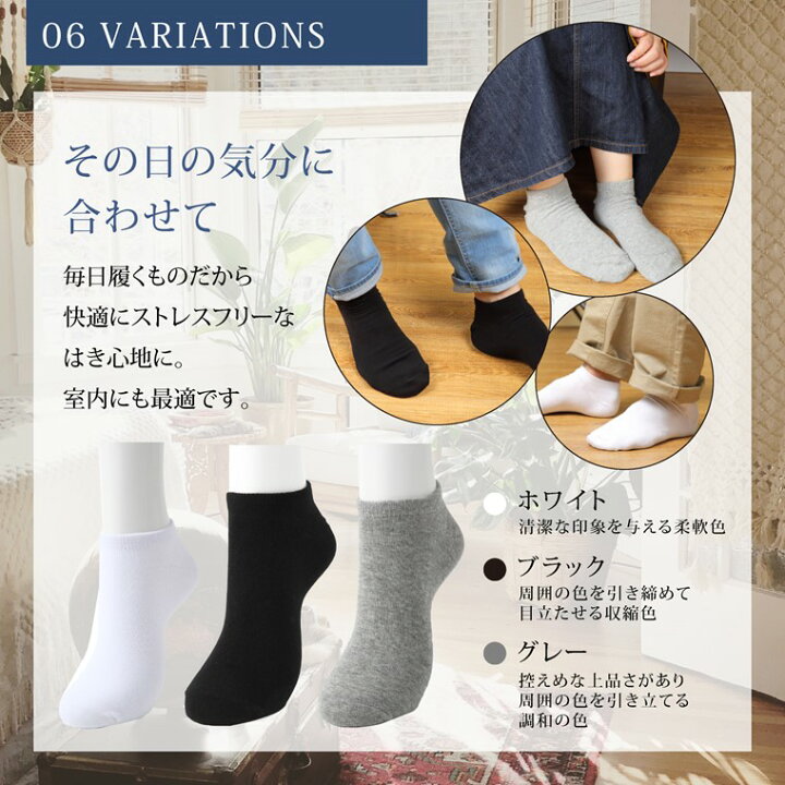 楽天市場 靴下 ソックス 6足セット くるぶしソックス 消臭防臭 抗菌 24 28cm メンズ レディース くるぶし 靴下 ショートソックス スニーカーソックス くつした 送料無料 ポイント消化 買い回り 1000円ぽっきり Savileman サヴィルマン メンズ ベルト Usb機器savileman