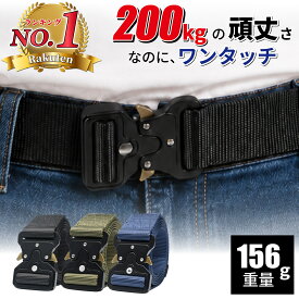 【重厚な本格派】ベルト メンズ タクティカルベルト サバゲー ミリタリー ワンタッチ バックル コブラバックル ホルスター ポーチ 装備 作業用 サバイバルゲーム ミリタリー ガチャベルト アウトドア DIY 買いまわり ポイント消化 送料無料 SAVILEMAN