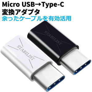 |Cg USB Type-C ϊA_v^ 2Zbg micro USB to usb-c ϊRlN^ usbc vO ϊ ^Cvc [d 56KWX^ [GXr[ }CN USBC USB-C    ubN zCg 