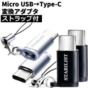 |Cg USB Type-C ϊA_v^ 4Zbg Xgbvt micro USB to usb-c ϊRlN^ usbc vO ϊ ^Cvc }CN [GXr[ f[^] USB-C [d 56KWX^  STABILIST 
