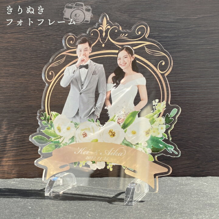 楽天市場】Wedding きりぬきフォトフレーム 【ホワイトローズ】 写真 