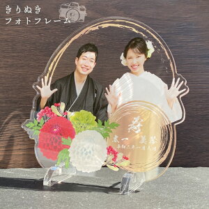 Wedding ʂtHgt[ yjz ʐ^ EFJ{[h A v[g  q LO j  Wedding EFfBOObY LO  uC_ яo