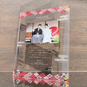 yʐ^ ؖ j  z EFfBO EFJ{[h   lO vo wedding uC_ LO LO j Mtg v[g  w AN a a 
