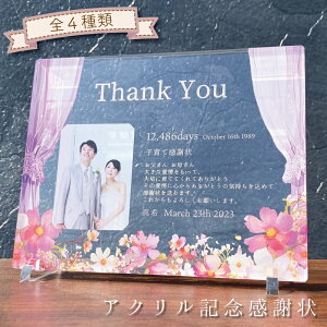 yANLOӏ J[eV[YFsNz qĊӏ ӏ EFfBO EFJ{[h   lO e i vo wedding uC_ LO ̓ ̓ 