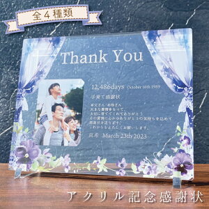 yANLOӏ J[eV[YFp[vz qĊӏ ӏ EFfBO EFJ{[h   lO e i vo wedding uC_ LO ̓ ̓ 