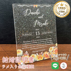 yؖ S4 IW[Y/z EFfBO EFJ{[h   lO vo wedding uC_ LL  X^[ LO LO j Mtg v[g 