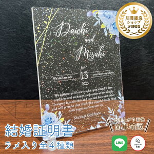 yؖ S4 u[[Y/z EFfBO EFJ{[h   lO vo wedding uC_ LL  X^[ LO LO j Mtg v[g 