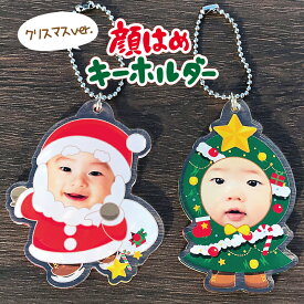 楽天市場 赤ちゃん クリスマスプレゼントの通販