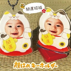 楽天市場 赤ちゃん 写真 キーホルダー メモリアル 記念品 出産祝い ギフト キッズ ベビー マタニティの通販