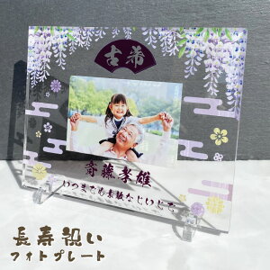 j tHgv[g ỷԁzҗ  ⍥ S Ď  ސEj hV̓ މ@j ސEj a j LO LO Mtg 蕨  ΂ 