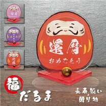 楽天市場】だるま 水晶の通販