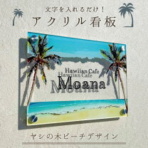 楽天市場】ビーチ看板の通販