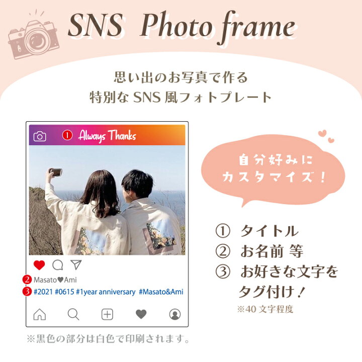 楽天市場 Sns風フォトフレーム カップル 記念日 プレゼント 贈り物 ギフト 彼氏 彼女 おしゃれ インスタ Instagram インスタ風 Sns インスタ映え アクリル 透明 綺麗 きれい 高校生 大学生 かわいい 写真 記念 虹色 カラフル Savoia Savoia サボイア 楽天市場店 楽天市場 Sns風フォトフレーム カップル 記念日 プレゼント 贈り物 ギフト 彼氏 彼女 おしゃれ インスタ Instagram インスタ風 Sns インスタ映え アクリル 透明 綺麗 きれい 高校生 大学生 かわいい 写真 記念 虹色 カラフル Savoia Savoia サボイア 楽天市場店