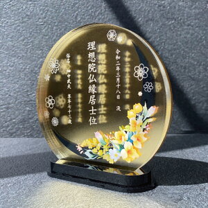 yʔv / F̂ zʔv    z  _ RpNg ~j  _ʔv hʔv ʕ tO    hʔv d d  d 茳{ 